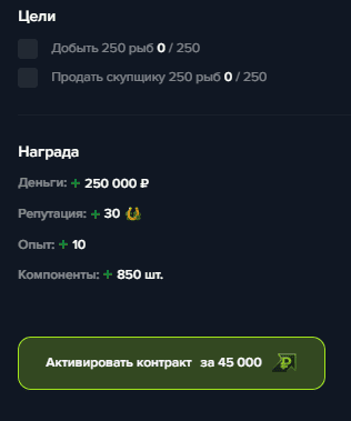 Слушай, мне нужно быстро и срочно получить рыбу, у нас тут ресторан простаивает, нужны быстрые и шустрые люди.
