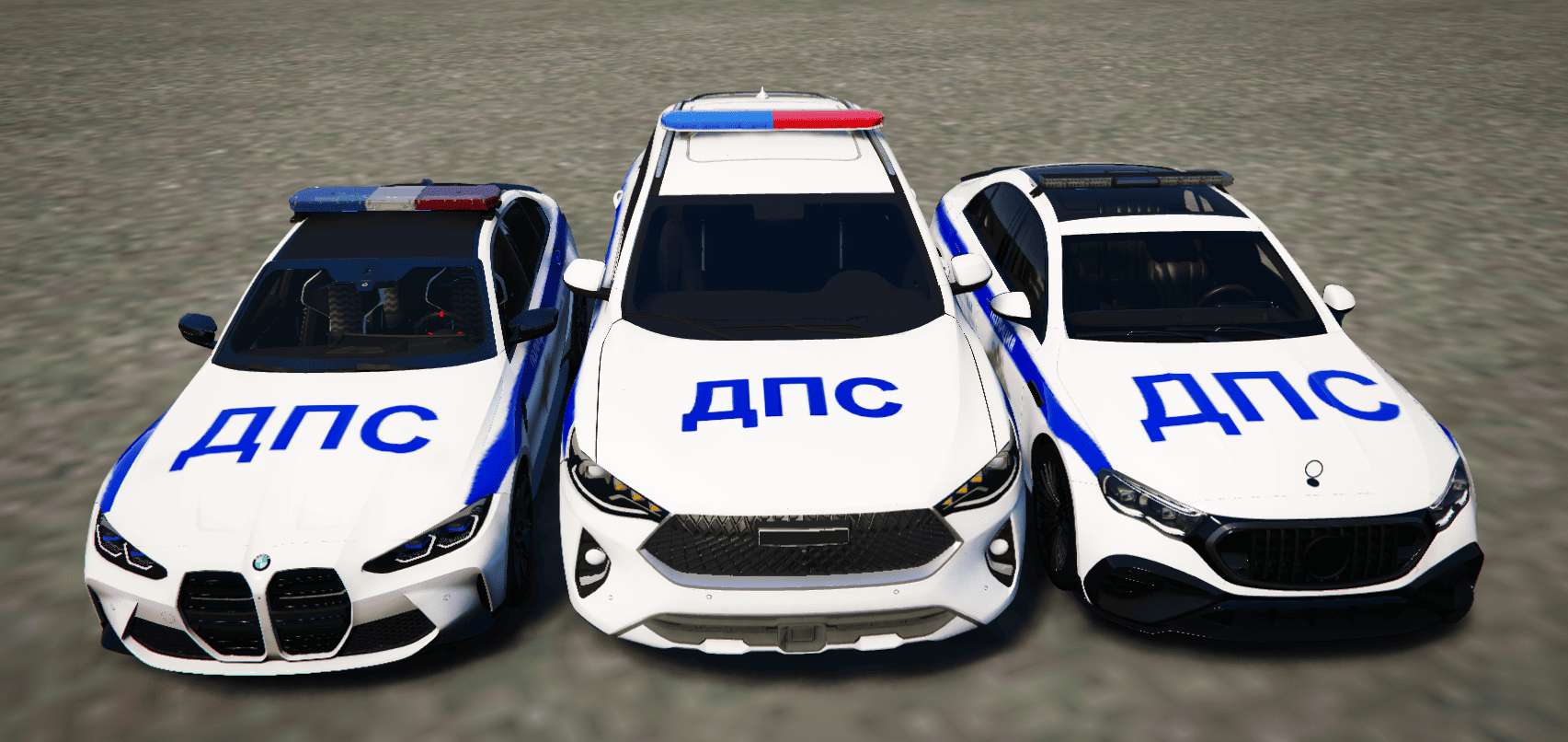 Бумер М3 Г80; Хабал; Мерс Е63 В214.