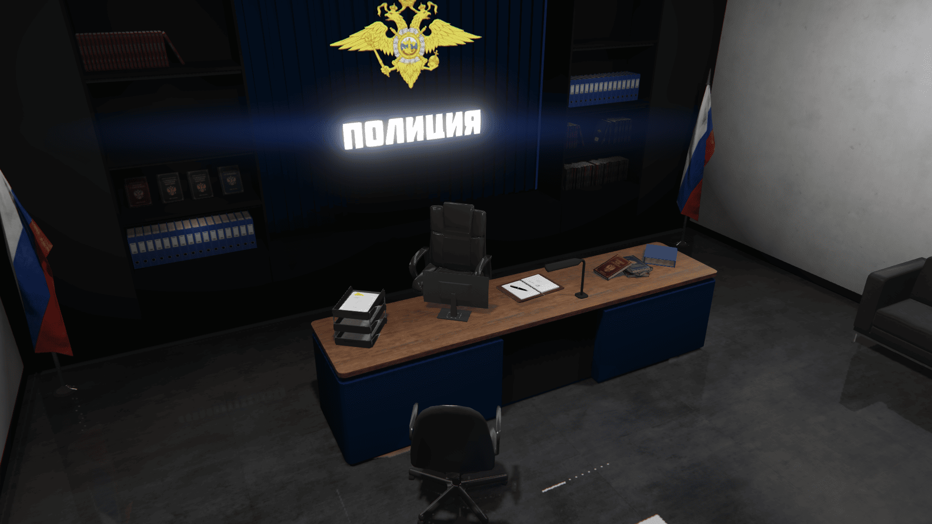 Кабинет Начальника