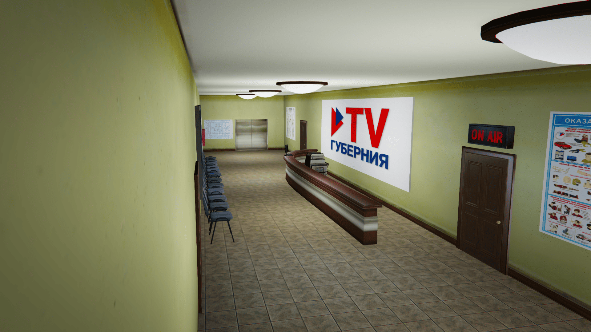 Холл